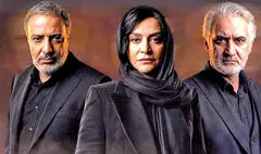 آغاز انتشار یک سریال حاشیه‌دار؛ «کوری» امشب پخش می‌شود