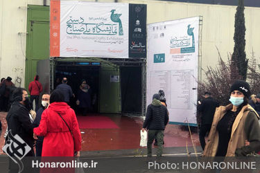 سی و ششمین نمایشگاه ملی صنایع دستی در نمایشگاه بین‌المللی تهران