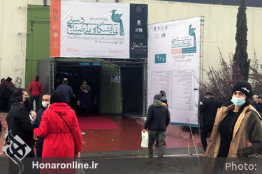 سی و ششمین نمایشگاه ملی صنایع دستی در نمایشگاه بین‌المللی تهران