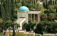  از نگاه سعدی به ایران تا خودآگاهی ملی