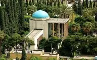  از نگاه سعدی به ایران تا خودآگاهی ملی
