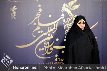 نهمین روز از چهل و یکمین جشنواره بین‌المللی فیلم فجر