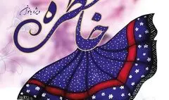 نمایش‌  «عطر خاطره» ویژه بانوان در فرهنگ سرای نیاوران 