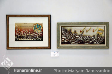 بیست و هفتمین نمایشگاه قرآن در ‌مصلای امام خمینی (ره)