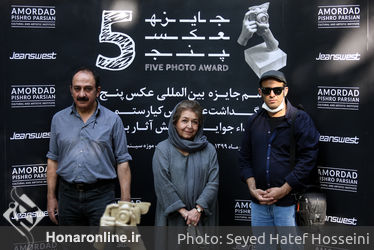 مراسم جایزه بین المللی عکس پنج و بزرگداشت عباس کیارستمی