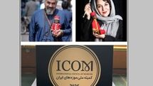 کسب عنوان موزه برگزیده توسط «موزه خیمه شب‌بازی»