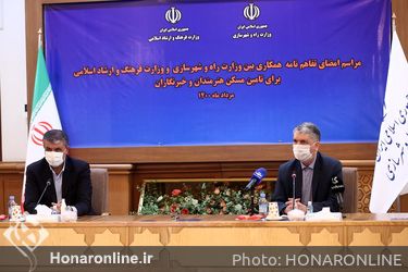 مراسم امضای تفاهم نامه همکاری بین وزارت راه وشهر سازی و وزارت فرهنگ وارشاد اسلامی برای تامین مسکن هنرمندان وخبرنگاران