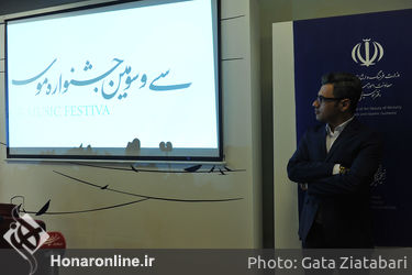 نشست رسانه ای سی و سومین جشنواره موسیقی فجر در تالار وحدت