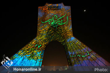 تصویرنگاری ارتحال امام خمینی(ره) در برج آزادی
