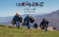 سریال جدید سروش صحت جایگزین «آکتور» می‌شود

