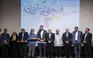 تجلیل از 10 نویسنده آزاده در همایش 