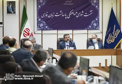 Minister: Iran prioritizes safeguarding Persian language as inseparable part of national identity

