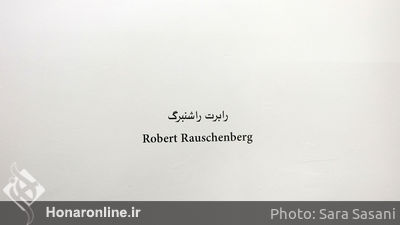 افتتاح نمایشگاهی گروهی با نمایشگاه گردانی فریدون آو در گالری اُ