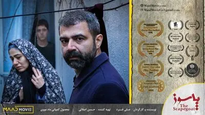 «پاسوز» بهترین فیلم غیرآمریکایی جشنواره هیوستون شد