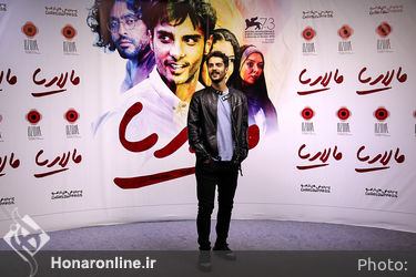 اکران خصوصی فیلم "مالاریا" در پردیس چارسو