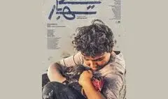 «ته باری» از ایتالیا دست پر برگشت