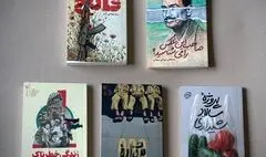 انتشارات سوره مهر ۵ داستان جدید منتشر کرد