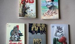 انتشارات سوره مهر ۵ داستان جدید منتشر کرد