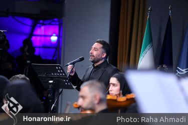 رونمایی از سمفونی «به قدقامت یاران» در تالار وحدت