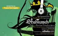 Shahnameh audiobook with introduction by Francis Ford Coppola released  