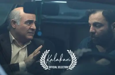 «رفتن» راهی جشنواره کالاکاری شد
