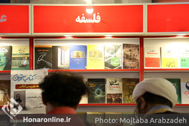 سی و یکمین نمایشگاه کتاب تهران