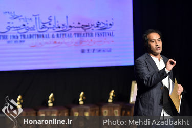 آیین پایانی نوزدهمین جشنواره نمایش‌های آیینی و سنتی
