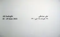 O Gallery Shows Ali Sadeghi Art 