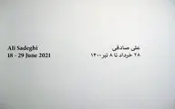 O Gallery Shows Ali Sadeghi Art 