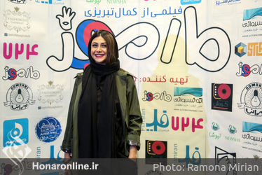 اکران فیلم "مارموز" در سینما کوروش