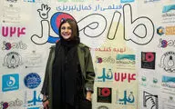 اکران فیلم 