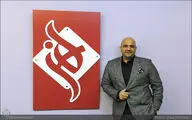 مهدی صفایی: ما ذهن، ایده، اجرا و فروش را داریم ولی نمایش را نداریم / از چرایی لباس مشکی بادی‌گاردها تا تلنگر رسانه‌ای به مدیران عرصه مد و لباس در گفت‌وگو با کارآفرین برتر کشور