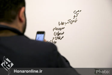 افتتاحیه نمایشگاه طراحی‌های رنگی فرشید ملکی در گالری هور