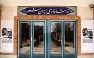 چهار نمایش تازه در تماشاخانه‌ی ایران‌شهر به صحنه می‌رود