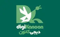 امکان اکران آنلاین فیلم‌های پویانمایی در سایت دیجی کانون