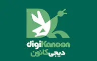 امکان اکران آنلاین فیلم‌های پویانمایی در سایت دیجی کانون