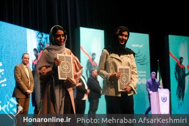 اختتامیه بیست و هفتمین جشنواره تئاتر استان تهران در پردیس تهران