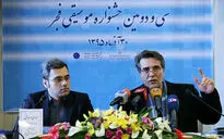 نشست خبری سی و دومین جشنواره موسیقی فجر