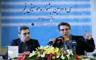 نشست خبری سی و دومین جشنواره موسیقی فجر