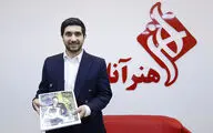 گذر از ادوار تاریخی به سبک 