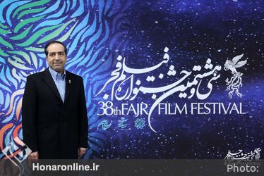 روز چهارم سی و هشتیمن جشنواره فیلم فجر