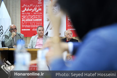 نشست خبری نمایشگاه مروری بر آثار و زندگی علی اکبر صادقی در موزه هنرهای معاصر