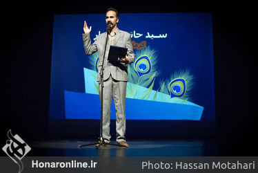 آیین پایانی سومین جشنواره شعر نیاوران در فرهنگسرای نیاوران