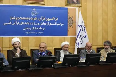 قدردانی مجلس شورای اسلامی از دست‌اندرکاران برنامه‌های قرآنی رسانه ملی