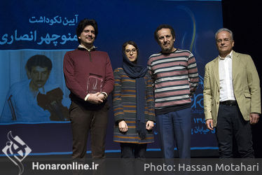 دومین آیین "سال نوای موسیقی ایران"