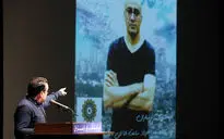 بزرگداشت عارف لرستانی