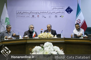 نشست رسانه ای یازدهمین جشن بزرگ منتقدان و نویسندگان سینمایی در محل کانون پرورش فکری کودکان و نوجوانان