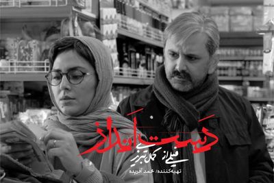"دست‌انداز" کمال تبریزی  در مرحله صداگذاری و ساخت موسیقی