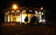 برنامه جدید تالارهای تئاتر شهر اعلام شد