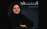 رابعه اسکویی به 